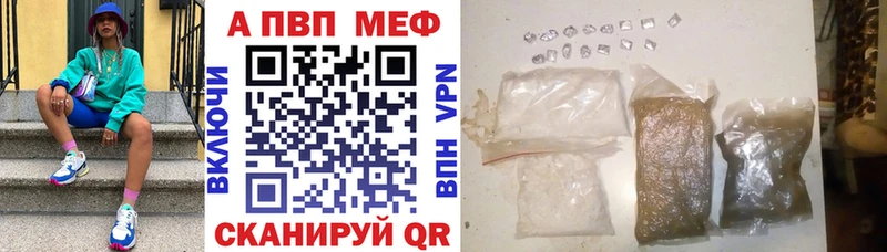 Alpha PVP крисы CK Старая Купавна