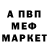 Метадон methadone Duman Marat