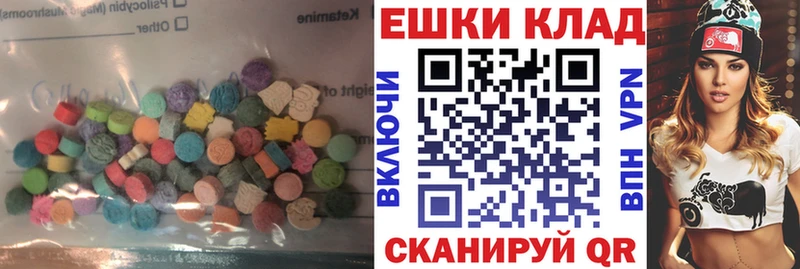Экстази Cube Старая Купавна