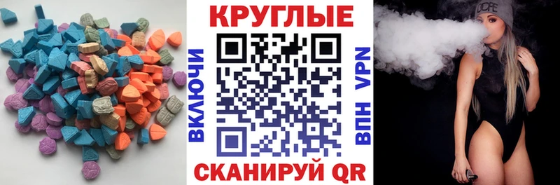 Ecstasy 300 mg  Старая Купавна 