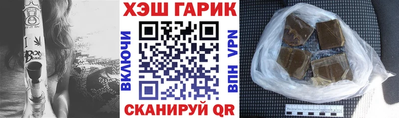 ГАШ Изолятор  Старая Купавна 