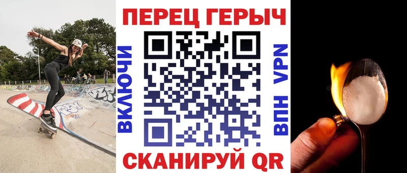 ОМГ ОМГ как войти  Старая Купавна  ГЕРОИН Heroin 