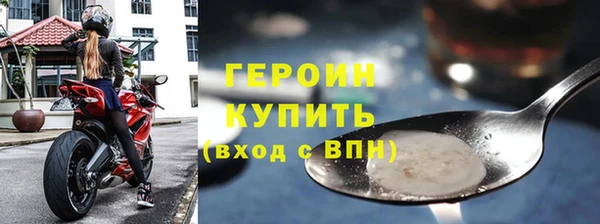сатива Нея