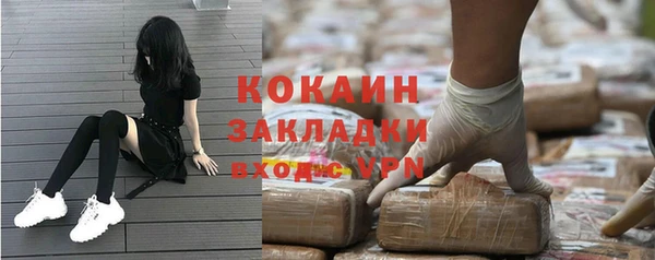 бутик Нефтегорск