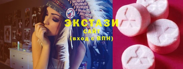 спиды Алексеевка