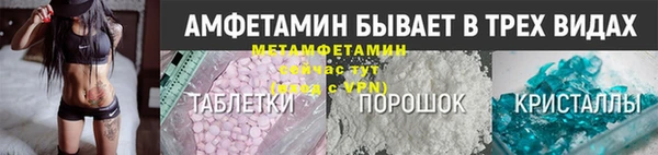 кокаин Абдулино