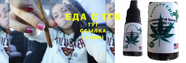 MDMA Алексин