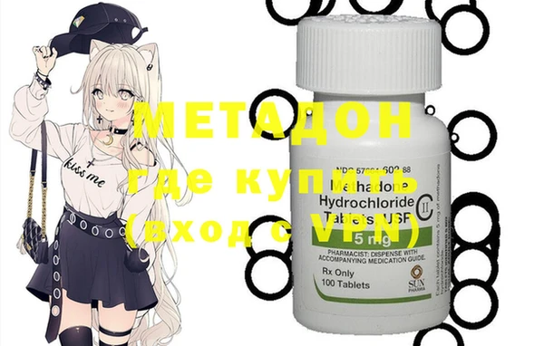 мяу мяу кристалл Абинск