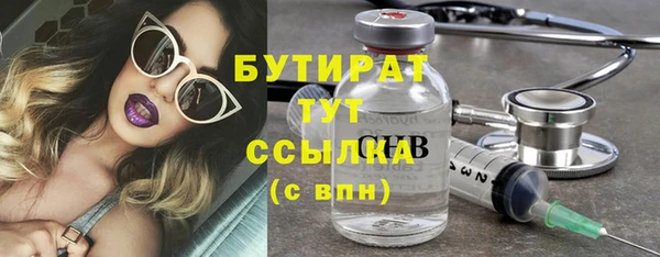 MDMA Алексин