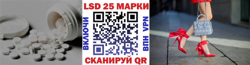 ЛСД экстази кислота  Старая Купавна 
