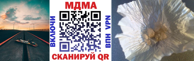 МДМА Molly  магазин    Старая Купавна 