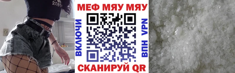 Мефедрон мяу мяу Старая Купавна