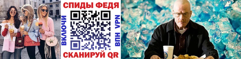 нарко площадка официальный сайт  где можно купить наркотик  Старая Купавна  МЕТАМФЕТАМИН Methamphetamine 