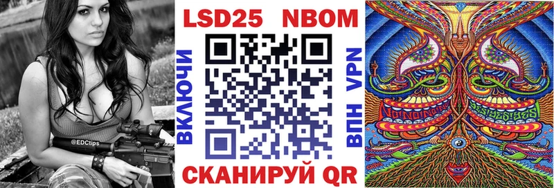 Марки 25I-NBOMe 1500мкг  hydra ONION  Старая Купавна 