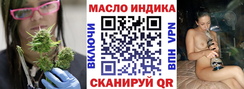 Дистиллят ТГК THC oil  Старая Купавна 