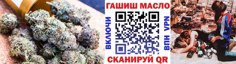 ТГК концентрат Старая Купавна