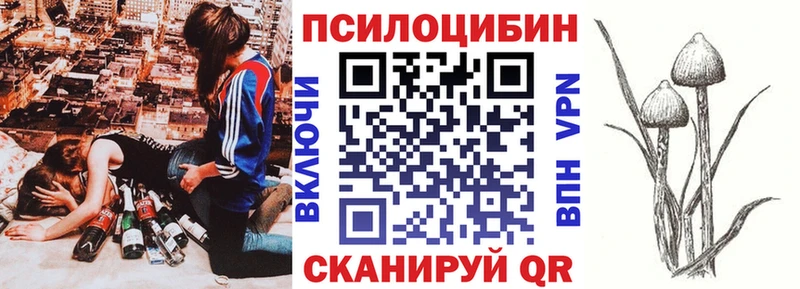 Галлюциногенные грибы MAGIC MUSHROOMS  Старая Купавна 